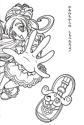 Pretty_Cure_coloring_book032.jpg