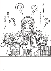 Pretty_Cure_Max_Heart_coloring_book009.jpg
