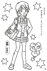 Pretty_Cure_Max_Heart_coloring_book020.jpg