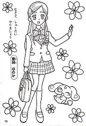 Pretty_Cure_Max_Heart_coloring_book021.jpg