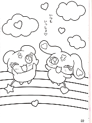Pretty_Cure_Max_Heart_coloring_book024.jpg