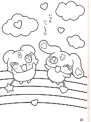 Pretty_Cure_Max_Heart_coloring_book024.jpg