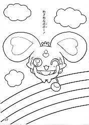 Pretty_Cure_Max_Heart_coloring_book025.jpg