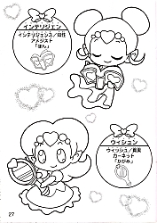 Pretty_Cure_Max_Heart_coloring_book029.jpg