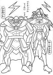 Pretty_Cure_Max_Heart_coloring_book030.jpg
