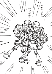 Pretty_Cure_Max_Heart_coloring_book032.jpg