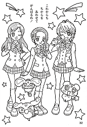 Pretty_Cure_Max_Heart_coloring_book034.jpg
