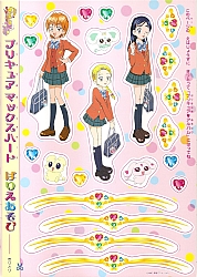 Pretty_Cure_Max_Heart_coloring_book035.jpg