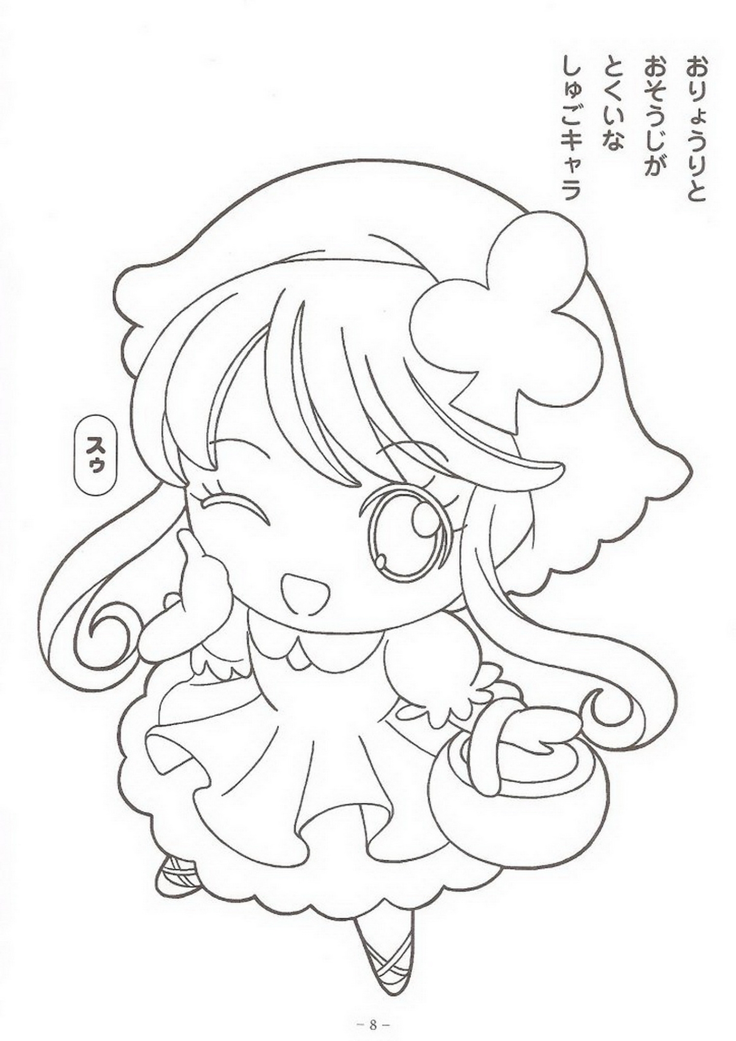 anime coloring pages shugo chara wallpaper - photo #22