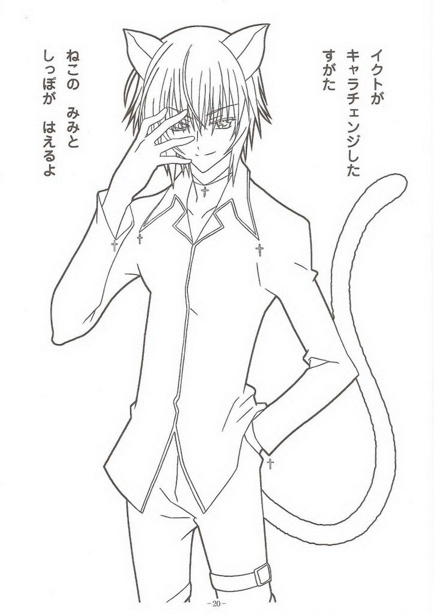 anime coloring pages shugo chara wallpaper - photo #16