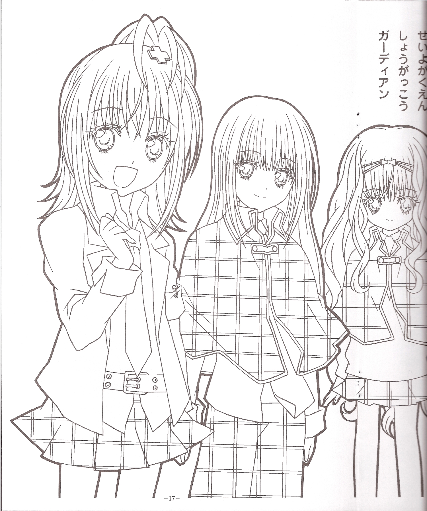 anime coloring pages shugo chara wallpaper - photo #19