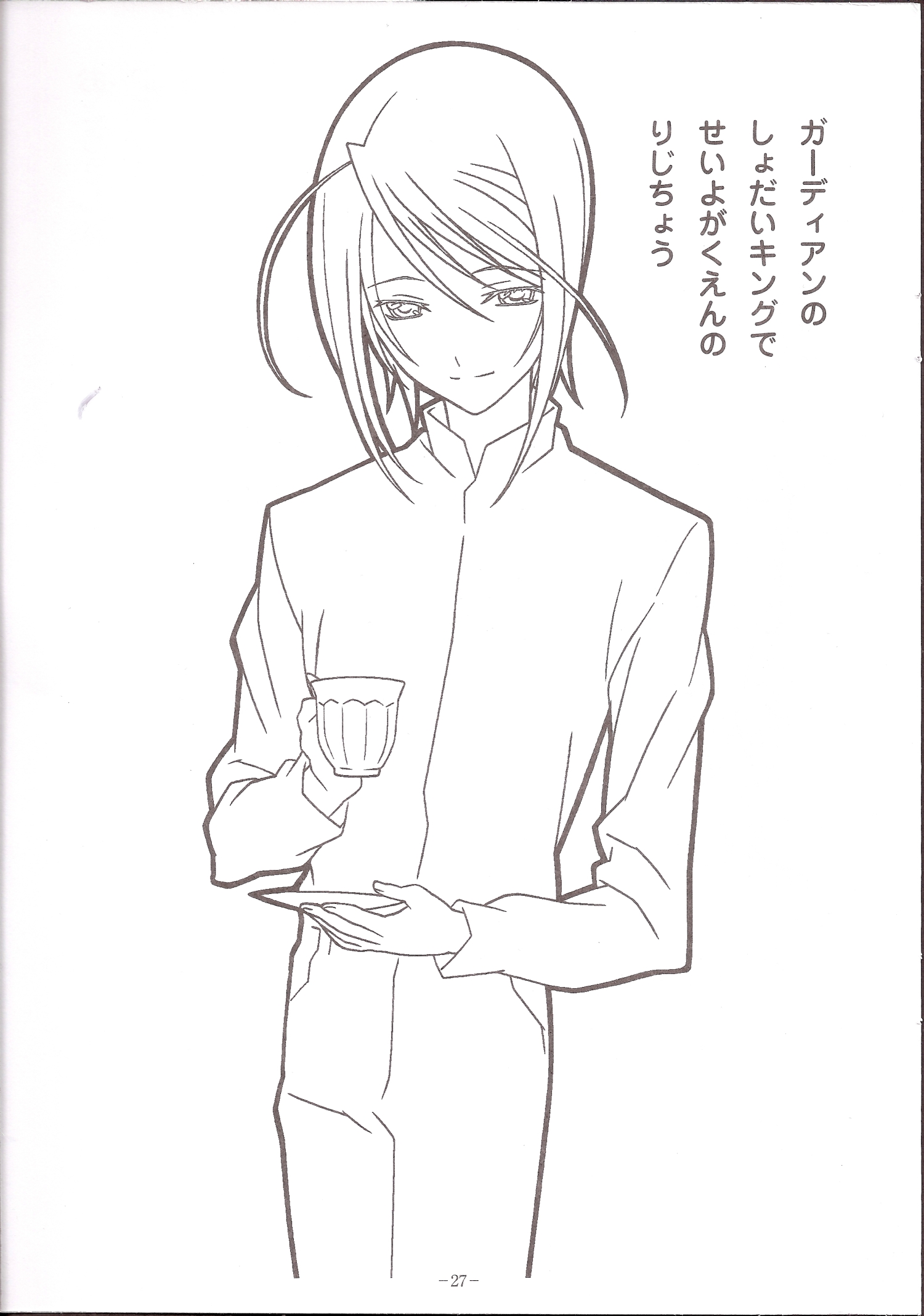 anime coloring pages shugo chara wallpaper - photo #24