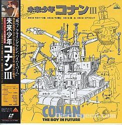 Conan_the_future_boy_LD_004.jpg