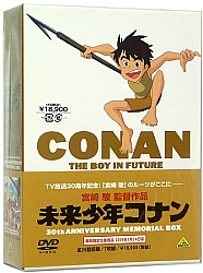 Conan_the_future_boy_DVD_30th_anniversary_001.jpg
