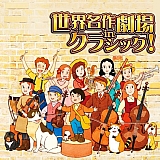 Anime_OST_Soundtrack_BGM124.jpg