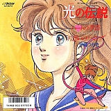 Anime_OST_Soundtrack_BGM256.jpg