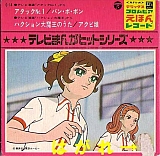 Anime_OST_Soundtrack_BGM258.jpg