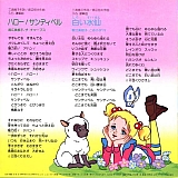 Anime_OST_Soundtrack_BGM407.jpg