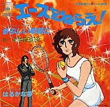 Anime_soundtrack_LP_CD_125.jpg