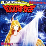 Anime_soundtrack_LP_CD_46.jpg