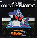 Anime_soundtrack_LP_CD_61.jpg