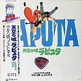 Anime_soundtrack_LP_CD_98.jpg