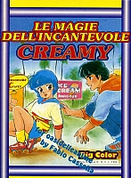 Creamy_Mami_collections010.jpg