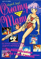 Creamy_Mami_collections014.jpg