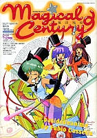 Creamy_Mami_collections015.jpg