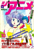 Creamy_Mami_collections030.jpg