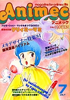 Creamy_Mami_collections031.jpg