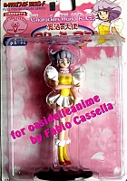 Creamy_Mami_collections060.jpg