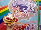 Creamy_30th_anniversary_002.jpg