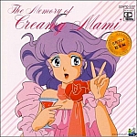Creamy_Mami_soundtrack003.jpg