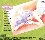Creamy_Mami_soundtrack006.jpg