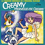 Creamy_Mami_soundtrack008.jpg