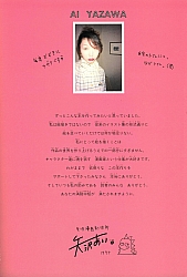 Gokinjo-monogatari-artbook-104.jpg