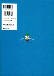 Gokinjo-monogatari-artbook-106.jpg