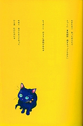 Gokinjo-monogatari-artbook-15.jpg