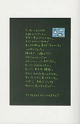 Gokinjo-monogatari-artbook-36.jpg