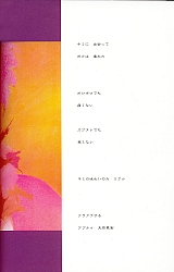 Gokinjo-monogatari-artbook-77.jpg