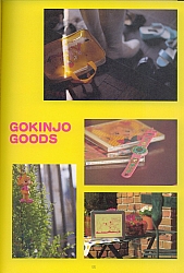 Gokinjo-monogatari-artbook-92.jpg