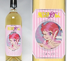 Japan_anime_bottle_bottiglie_000.jpg