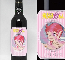 Japan_anime_bottle_bottiglie_001.jpg