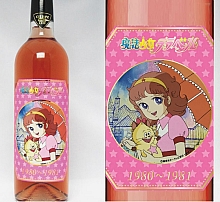 Japan_anime_bottle_bottiglie_002.jpg