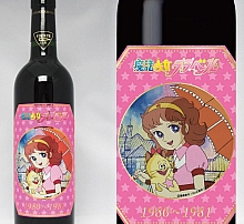 Japan_anime_bottle_bottiglie_003.jpg