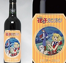 Japan_anime_bottle_bottiglie_006.jpg