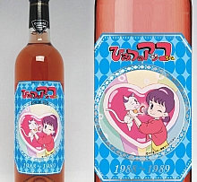 Japan_anime_bottle_bottiglie_008.jpg