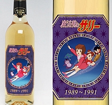 Japan_anime_bottle_bottiglie_013.jpg
