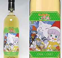 Japan_anime_bottle_bottiglie_014.jpg